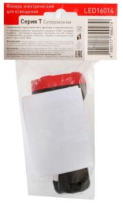 Фонарь LED16014 1 + 4SMD LED 2 реж. 1XR6 пласт блист-пакет Ultraflash 14253 — изображение 5