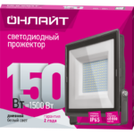 Прожектор светодиодный 14 344 OFL-150-6.5K-BL-IP65-LED 150Вт 6500К IP65 12000лм черн. ОНЛАЙТ 14344 — изображение 2
