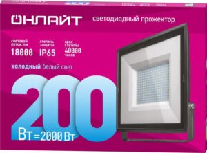 Прожектор светодиодный 14 345 OFL-200-6.5K-BL-IP65-LED 200Вт 6500К IP65 18000лм черн. ОНЛАЙТ 14345 — изображение 2