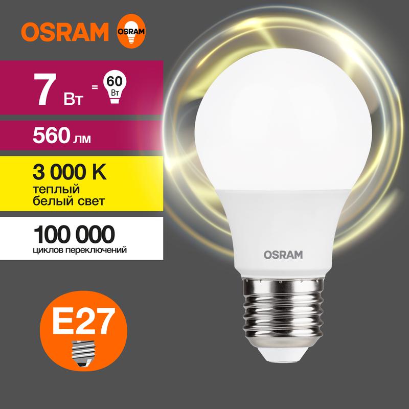 1459868.jpg Лампа светодиодная LED Value LVCLA60 7SW/830 7Вт грушевидная матовая E27 230В 10х1 RU OSRAM 4058075577893 — изображение 1
