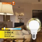 Лампа светодиодная LED Value LVCLA60 7SW/830 7Вт грушевидная матовая E27 230В 10х1 RU OSRAM 4058075577893 — изображение 4
