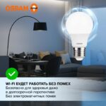 Лампа светодиодная LED Value LVCLA60 7SW/865 7Вт грушевидная матовая E27 230В 10х1 RU OSRAM 4058075578791 — изображение 5