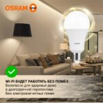 Лампа светодиодная LED Value LVCLA150 20SW/830 20Вт грушевидная матовая E27 230В 10х1 RU OSRAM 4058075579293 — изображение 2