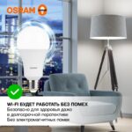 Лампа светодиодная LED Value LVCLA150 20SW/840 20Вт грушевидная матовая E27 230В 10х1 RU OSRAM 4058075579323 — изображение 3