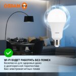Лампа светодиодная LED Value LVCLA150 20SW/865 20Вт грушевидная матовая E27 230В 10х1 RU OSRAM 4058075579378 — изображение 5