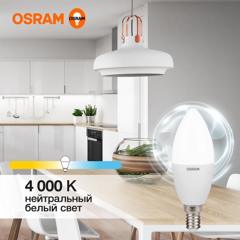 1459893.jpg Лампа светодиодная LED Value LVCLB60 7SW/840 7Вт свеча матовая E14 230В 10х1 RU OSRAM 4058075578944 — изображение 1