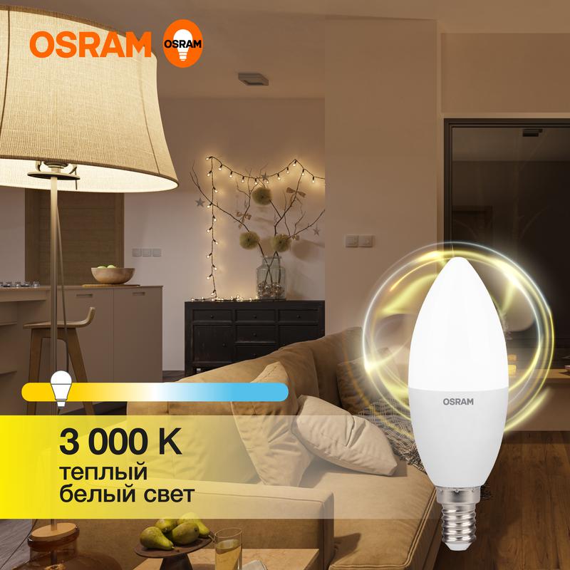 1459898.jpg Лампа светодиодная LED Value LVCLB75 10SW/830 10Вт свеча матовая E14 230В 10х1 RU OSRAM 4058075579125 — изображение 1