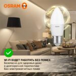 Лампа светодиодная LED Value LVCLB60 7SW/830 7Вт свеча матовая E27 230В 10х1 RU OSRAM 4058075579446 — изображение 2