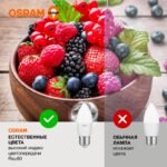 Лампа светодиодная LED Value LVCLB60 7SW/840 7Вт свеча матовая E27 230В 10х1 RU OSRAM 4058075579477 — изображение 4