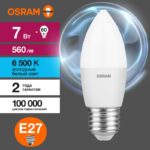 Лампа светодиодная LED Value LVCLB60 7SW/865 7Вт свеча матовая E27 230В 10х1 RU OSRAM 4058075579507 — изображение 3