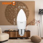 Лампа светодиодная LED Value LVCLB75 10SW/830 10Вт свеча матовая E27 230В 10х1 RU OSRAM 4058075579538 — изображение 5