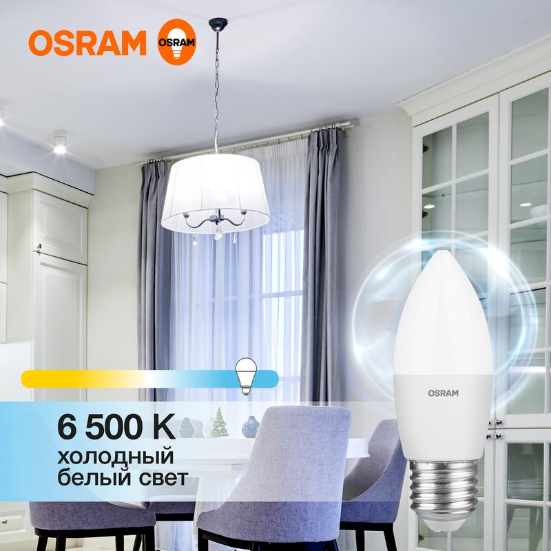 1459909.jpg Лампа светодиодная LED Value LVCLB75 10SW/865 10Вт свеча матовая E27 230В 10х1 RU OSRAM 4058075579590 — изображение 1