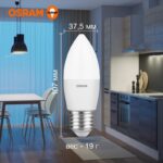 Лампа светодиодная LED Value LVCLB75 10SW/865 10Вт свеча матовая E27 230В 10х1 RU OSRAM 4058075579590 — изображение 5