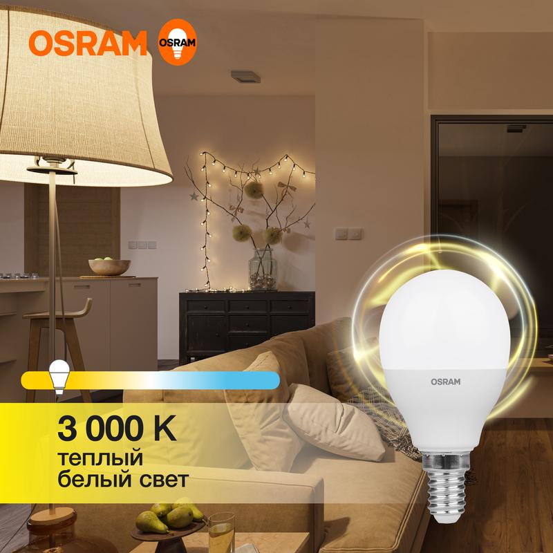 1459910.jpg Лампа светодиодная LED Value LVCLP60 7SW/830 7Вт шар матовая E14 230В 10х1 RU OSRAM 4058075579620 — изображение 1