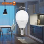Лампа светодиодная LED Value LVCLP75 10SW/865 10Вт шар матовая E14 230В 10х1 RU OSRAM 4058075579774 — изображение 5
