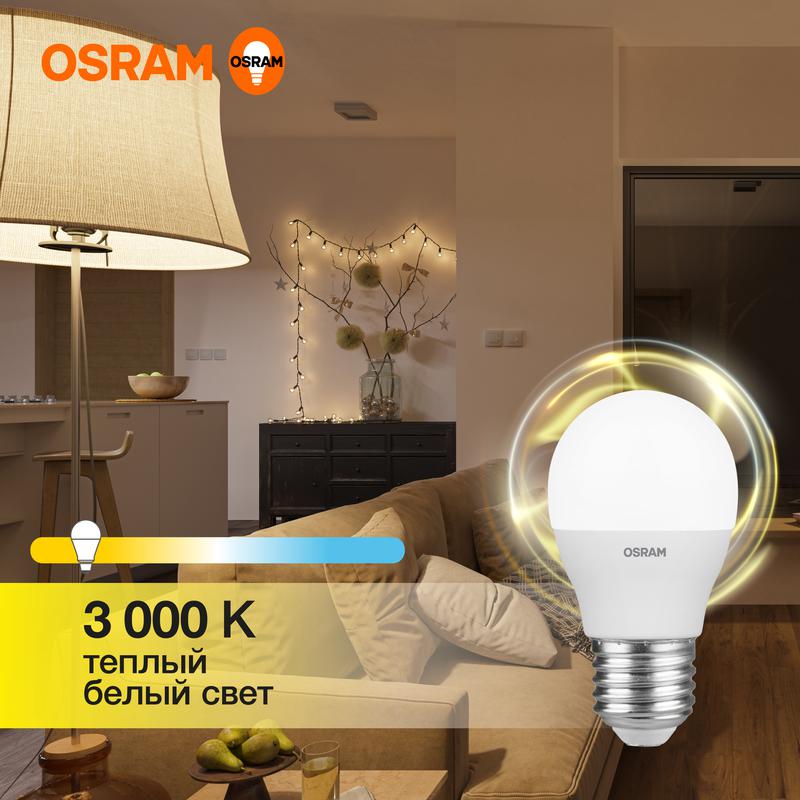 1459919.jpg Лампа светодиодная LED Value LVCLP60 7SW/830 7Вт шар матовая E27 230В 10х1 RU OSRAM 4058075579804 — изображение 1