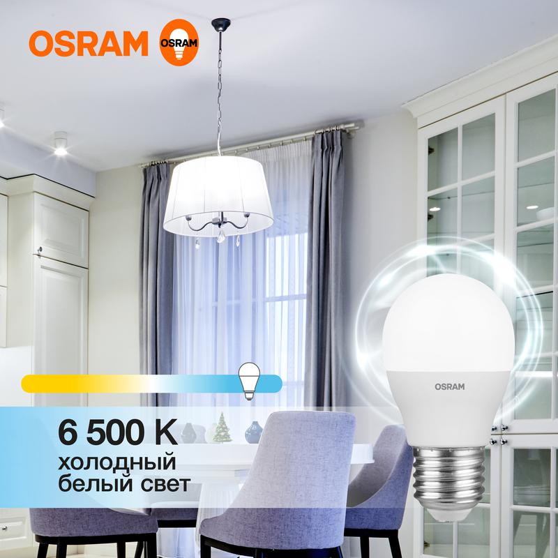 1459921.jpg Лампа светодиодная LED Value LVCLP60 7SW/865 7Вт шар матовая E27 230В 10х1 RU OSRAM 4058075579866 — изображение 1