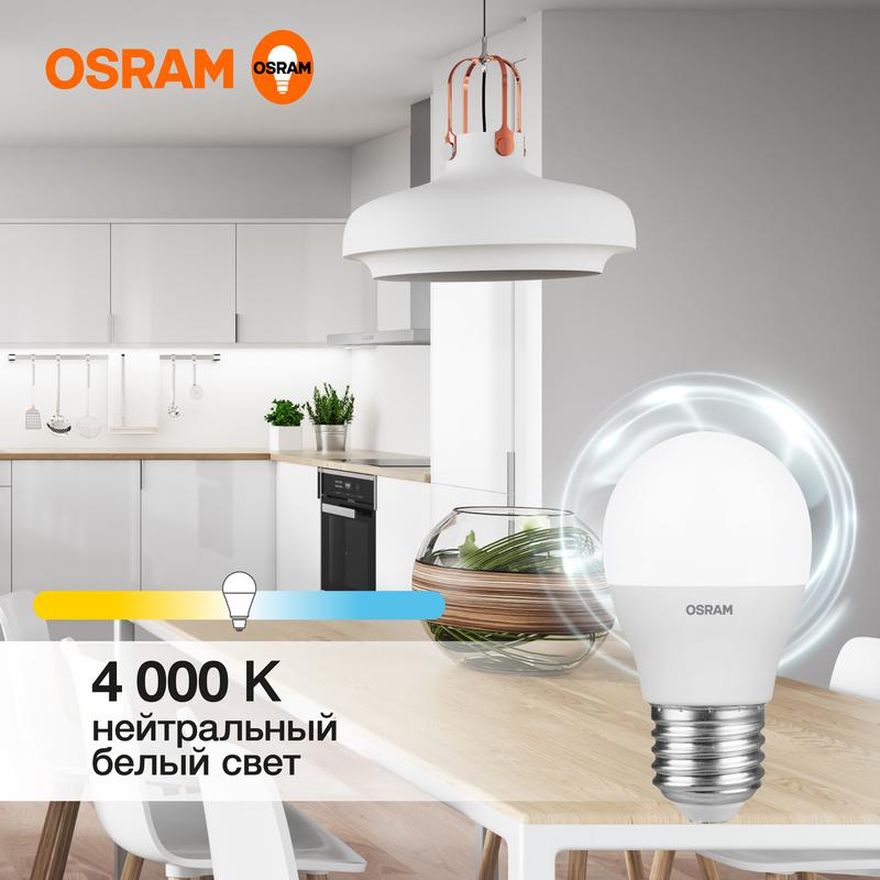 1459926.jpg Лампа светодиодная LED Value LVCLP75 10SW/840 10Вт шар матовая E27 230В 10х1 RU OSRAM 4058075579927 — изображение 1