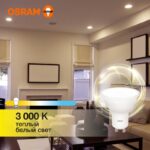 Лампа светодиодная LED Value LVPAR1650 6SW/830 6Вт GU10 230В 10х1 RU OSRAM 4058075581449 — изображение 5