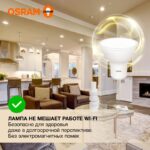 Лампа светодиодная LED Value LVPAR1650 6SW/830 6Вт GU10 230В 10х1 RU OSRAM 4058075581449 — изображение 3