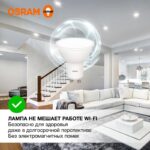 Лампа светодиодная LED Value LVPAR1660 7SW/840 7Вт GU10 230В 10х1 RU OSRAM 4058075581586 — изображение 5