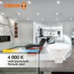 Лампа светодиодная LED Value LVMR1635 5SW/840 5Вт GU5.3 230В 10х1 RU OSRAM 4058075582422 — изображение 4