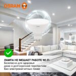 Лампа светодиодная LED Value LVMR1650 6SW/840 6Вт GU5.3 230В 10х1 RU OSRAM 4058075582637 — изображение 2