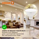 Лампа светодиодная LED Value LVMR1675 10SW/830 10Вт GU5.3 230В 10х1RU OSRAM 4058075582873 — изображение 5