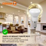 Лампа светодиодная LED Value LV R39 40 5SW/830 5Вт рефлектор матовая E14 230В 10х1 RU OSRAM 4058075582514 — изображение 5