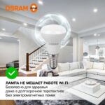 Лампа светодиодная LED Value LV R39 40 5SW/840 5Вт рефлектор матовая E14 230В 10х1 RU OSRAM 4058075582576 — изображение 5