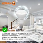 Лампа светодиодная LED Value LV R50 60 7SW/840 7Вт рефлектор матовая E14 230В 10х1 RU OSRAM 4058075581692 — изображение 2