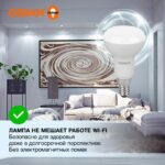 Лампа светодиодная LED Value LV R50 60 7SW/865 7Вт рефлектор матовая E14 230В 10х1 RU OSRAM 4058075581753 — изображение 2