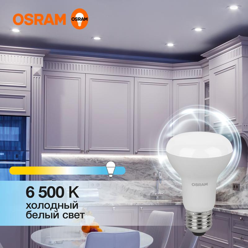 1459981.jpg Лампа светодиодная LED Value LV R63 60 8SW/865 8Вт рефлектор матовая E27 230В 10х1 RU OSRAM 4058075581944 — изображение 1