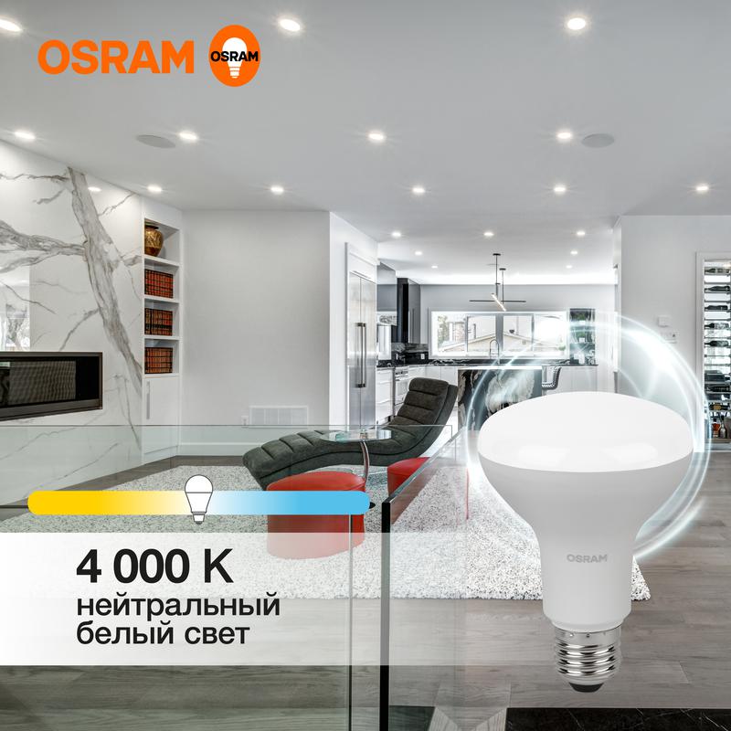 1459986.jpg Лампа светодиодная LED Value LV R80 90 11SW/840 11Вт рефлектор матовая E27 230В 10х1 RU OSRAM 4058075582729 — изображение 1