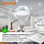 Лампа светодиодная LED Value LV R80 90 11SW/840 11Вт рефлектор матовая E27 230В 10х1 RU OSRAM 4058075582729 — изображение 2