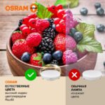 Лампа светодиодная LED Value LVGX5350 6SW/830 6Вт GX53 230В 10х1 RU OSRAM 4058075581975 — изображение 3