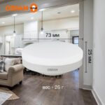 Лампа светодиодная LED Value LVGX5350 6SW/840 6Вт GX53 230В 10х1 RU OSRAM 4058075582002 — изображение 2