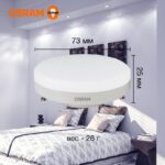 Лампа светодиодная LED Value LVGX5350 6SW/865 6Вт GX53 230В 10х1 RU OSRAM 4058075582033 — изображение 2
