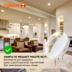 Лампа светодиодная LED Value LVGX5375 10SW/830 10Вт GX53 230В 10х1 RU OSRAM 4058075582064 — изображение 5