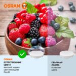 Лампа светодиодная LED Value LVGX5375 10SW/865 10Вт GX53 230В 10х1 RU OSRAM 4058075582125 — изображение 3