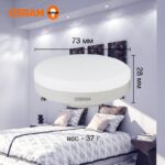 Лампа светодиодная LED Value LVGX5375 10SW/865 10Вт GX53 230В 10х1 RU OSRAM 4058075582125 — изображение 2