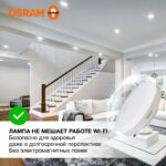 Лампа светодиодная LED Value LVGX53100 12SW/840 12Вт GX53 230В 10х1 RU OSRAM 4058075582187 — изображение 5