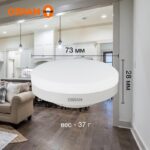 Лампа светодиодная LED Value LVGX53100 12SW/840 12Вт GX53 230В 10х1 RU OSRAM 4058075582187 — изображение 2