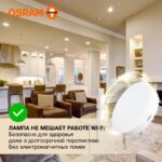 Лампа светодиодная LED Value LVGX70150 20SW/830 20Вт GX70 230В 10х1 RU OSRAM 4058075582361 — изображение 5