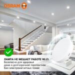 Лампа светодиодная LED Value LVGX70150 20SW/840 20Вт GX70 230В 10х1 RU OSRAM 4058075582392 — изображение 5