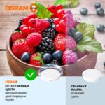 Лампа светодиодная LED Value LVGX70150 20SW/865 20Вт GX70 230В 10х1 RU OSRAM 4058075582453 — изображение 2