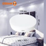 Лампа светодиодная LED Value LVGX70150 20SW/865 20Вт GX70 230В 10х1 RU OSRAM 4058075582453 — изображение 5
