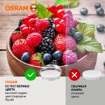Лампа светодиодная LED Value LVGX5360 8SW/840 8Вт GX53 230В 10х1 RU OSRAM 4058075582279 — изображение 3