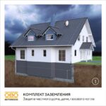 Комплект заземления верт. без муфт d20мм дл.6м (4х1.5м) OBO 5000756 — изображение 9