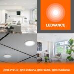 Светильник светодиодный Eco Class Downlight DL 840 WT 18Вт 4000К IP44 1710лм ДВО даунлайт кругл. встраив. ультратонкий LEDVANCE 4058075644274 — изображение 2